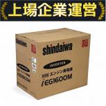 やまびこ  iEG1600M
