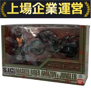 バンダイ SIC フィギュア　仮面ライダーアマゾン&ジャングラー レビュー】 バンダイ S.I.C. VOL.21 仮面ライダーアマゾン