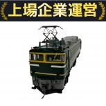 TOMIX  トミックス 