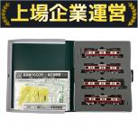 GREENMAX   1005S