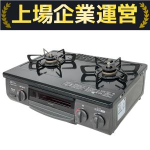 Rinnai リンナイ KG35NBKL グリル付 ガステーブル LPガス 2022年製 ガスコンロ