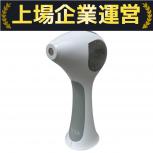 Tria Beauty tria LHR4.0 パーソナル レーザー 脱毛器 ザ・ビューティ トリア 家庭用 美容の買取