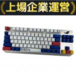 ASUS   ROG Strix Scope TKL GUNDAM EDITION