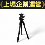 Manfrotto  三脚 MT190GOC4TB 