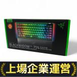 Razer   BLACKWIDOW V4 75%