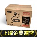 makita   VC0840 