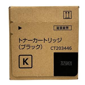 FUJIFILM 富士フィルム 純正 トナーカートリッジ CT203446 大