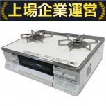 Rinnai  RTS65AWKR3