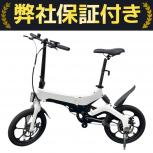 ENTREX  E-BIKE S6