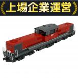KATO   1-702-1A