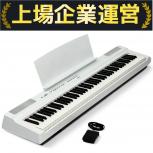 YAMAHA   P-125 