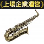 SELMER  MarkVI