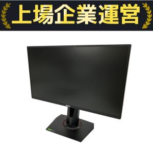 ASUS VG258 液晶 モニター 24.5型 エイスース 144Hz 2018年製 ディスプレイ