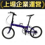 DAHON   Vitesse D8