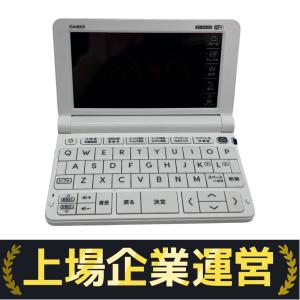 CASIO 電子書籍 学校パック AZーSX4100edu EXーword 美品 CASIO XD-SX4100 AZ-SX4100edu EX-word 学校パック 高校生モデル