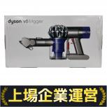 dyson  v6 trigger