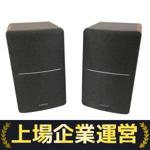Edifier P12  パッシブスピーカー (ペア)【新品、未使用】 並行輸入品】 Edifier P12 2ウェイブックシェルフスピーカー