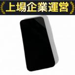 Apple iPhone 13 Pro 256GB MLUP3J/Aの買取