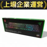 Razer  DeathStalker V2 Pro