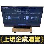 東芝  50Z670L