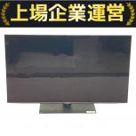 SHARP  4T-C48EQ2