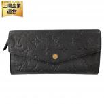 ルイヴィトン / LOUIS VUITTON  ポルトフォイユ キュリーズ / Portefeuille Curieuse