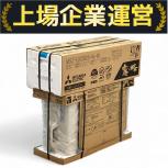 三菱   MSZ-GV2825-W
