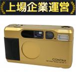CONTAX コンタックス T2 ゴールド Gold コンパクトフィルムの買取