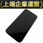 Apple iPhone 14 Pro MAX 512GB MQ9F3J/A スマートフォン 最大94% SIMロック無しの買取