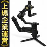 ZHIYUN  Crane 3S PRO CR107