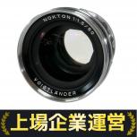 Voigtlnder  NOKTON 50mm f1.5 Aspherical VM Silver
