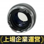 Voigtlander  HELIAR CLASSIC 50mm F2