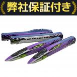 TOMIX トミックス 98959