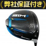 TaylorMade   SIM2 