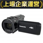 Panasonic  HC-VX2MS