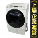Panasonic   NA-VX800BL