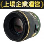 PENTAX  SMC PENTAX-DA 55mm F1.4 SDM