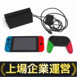 Nintendo   HAC-001-01 