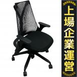 Herman Miller   AS1YA23HA