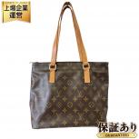 ルイヴィトン / LOUIS VUITTON  カバピアノ / Cabas Piano