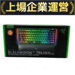 Razer   BLACKWIDOW V4 75%