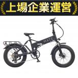 MATE.BIKE MATE X   250W-JP