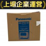 Panasonic   NB-DT52-SD