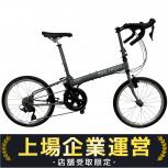 BIKE FRIDAY   New World Tourist