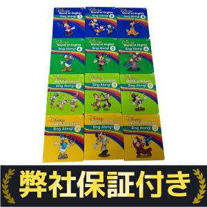 ディズニーイングリッシュ DWE ディズニーワールドオブイングリッシュ ディズニー英語