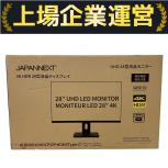 JAPANNEXT 液晶モニター JN-IPS282UHDR-C65W