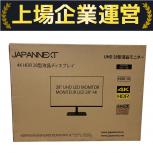 JAPANNEXT  JN-IPS2802UHDR