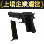  WA  BERETTA ベレッタ M1934