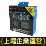 バートル アイスクラフト IC101S ペルチェ BURTLE 氷冷ペルチェベスト ICE CRAFT