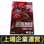 BANDAI    METAL BUILD DRAGON 紅蓮聖天八極式 